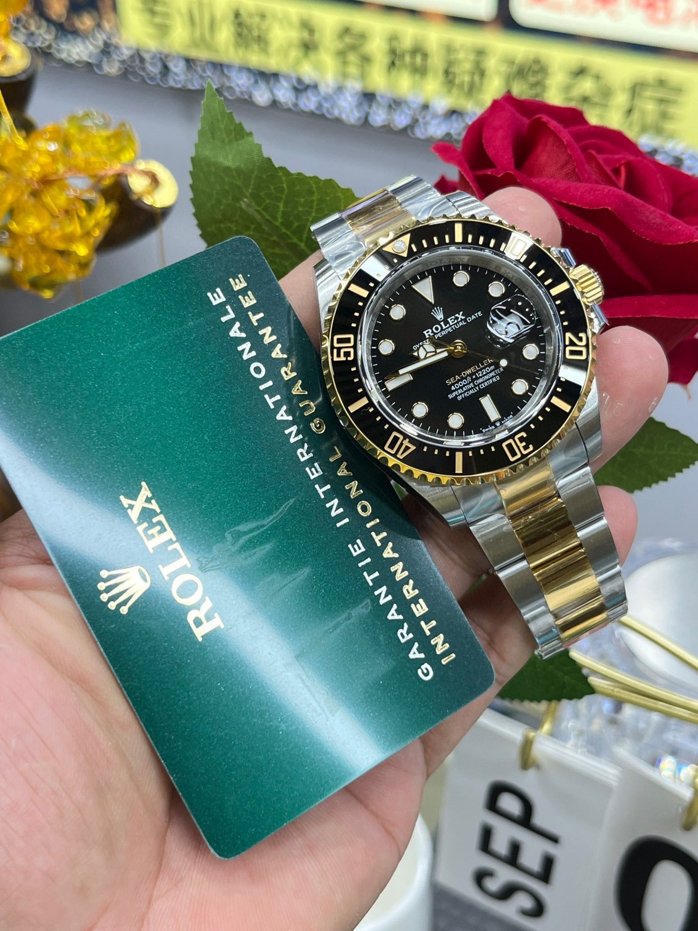Rolex Sea-Dweller Deepsea M126603-0001